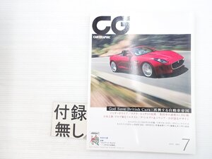 X1L CARGRAPHIC/ジャガーFタイプ ポルシェケイマン ランボルギーニガヤルド アルファロメオジュリエッタ メルセデスベンツSクラス 611