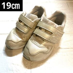 【パールがかった白です】New Balance313 キッズシューズ19cm