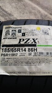 ★名古屋発 未使用★【引取りOK】訳アリ品 1000円スタート 185/65R14 86H ブリヂストン エコピアPZ-X 1本