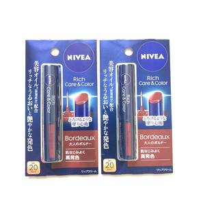 新品 ◆NIVEA (ニベア) リッチケア＆カラーリップ 大人のボルドー 2点セット◆ リップクリーム