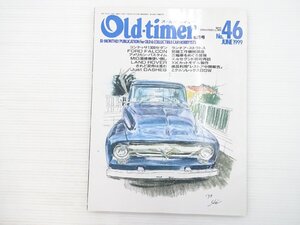 R2L Old-timer/フォードファルコン フォードF-100ピックアップ コンテッサ1300セダン ランチアストラトス ジャガーXK4.2? ポルシェ914 69