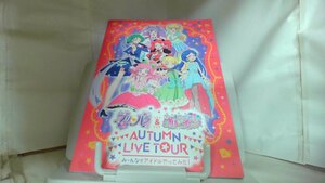 プリパラ＆キラッとプリ☆チャン　AUTUMN LIVE TOUR