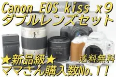 ☆新品級⑥☆冬SALE☆ Canon EOS Kiss x9 ダブルレンズ