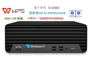 D784/HP400G7SFF/CPU i5-10500/RAM 16GB(PC4-3200)/M.2 NVMe256GB+HDD1TB/WIN11 pro/DVD/Office WPS/無線LAN+Bluetooth