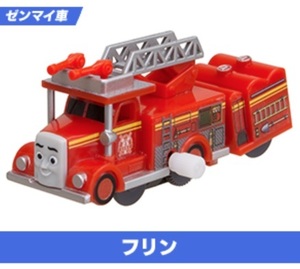 ◆新品◆カプセルプラレール◆フリン◆あつまれ！ 特殊車両編◆トーマス◆