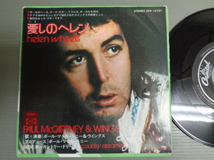 ポール・マッカートニーPAUL McCARTNEY & WINGS/愛しのヘレンHELEN WHEELS★シングル