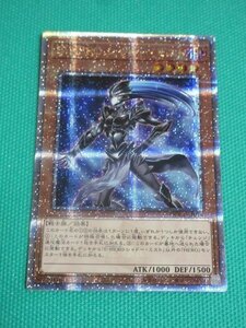 遊戯王　QCCU-JP016　25thシークレット　E・HERO シャドー・ミスト　①-2