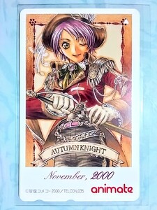 アニメイト　November 2000　甘塩コメコ　TELCON.035　テレカ