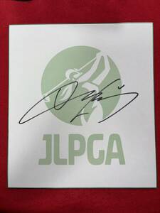 JLPGA ペソンウ 2024 サロンパスカップ直筆サインJLPGAオリジナル色紙