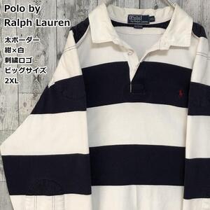 Polo by Ralph Lauren ポロバイラルフローレン 太ボーダー 紺×白 ネイビー×ホワイト 刺繍ロゴ ポニー刺繍 大きいサイズ 2XL ラガーシャツ