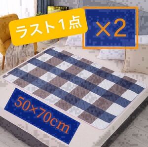 防水シーツ 青 グレー 白 チェック柄 50×70cm 2枚セット おねしょ お漏らし 介護 ベビー 洗濯機丸洗い可 撥水 通気性 柔らか素材