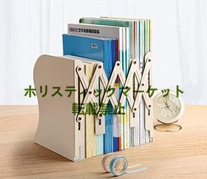 新品入荷 本立て ブックスタンド ひきこみ式の棚 伸縮自在 金属製 重たくて厚みがあるブックエンド 卓上収納 雑誌/新聞/書類入れ