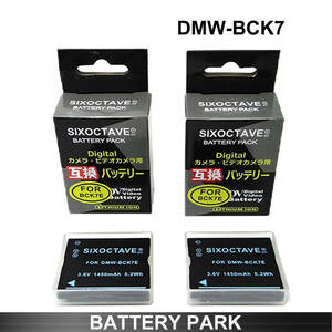 Panasonic DNW-BCK7 互換バッテリー 2個Lumix DMC-FT20 DMC-FT25 FTシリーズ Lumix DMC-SZ7 DMC-TS20 DMC-TS25 DMC-TS30