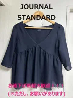 【A33】JOURNAL STANDARD 深Vネックプルオーバー