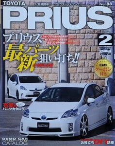 トヨタ プリウス No.2 RVドレスアップガイドシリーズ Vol.88 スタイルRV 2011 NEWS mook 三栄書房