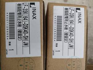 新品　LF-3SK(64) DSK40 SH (W) LIXIL　INAX