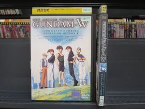 【レンタル版】新機動戦記ガンダムW　オペレーションメテオ ＜全2巻セット＞■d-0026813