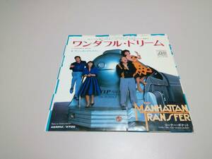 EP・マンハッタン・トランスファー「ワンダフル・ドリーム」/1983年