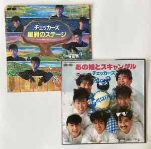 6枚EP レコード チェッカーズ / 星屑のステージ あの子とスキャンダル 神様ヘルプ！ジュリアに傷心 SONG FOR USA BLUE RAIN 7インチ 和モノ