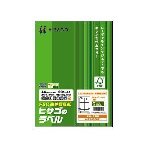 （まとめ買い）ヒサゴ 環境に配慮したタック60面 FSCOP902 00009002 〔×3〕