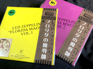 特価！●Led Zeppelin - フロリダの魔術師 Florida Magik Vol.1 & 2 初回カラー盤 : Empress Valley プレス3CD紙ジャケット