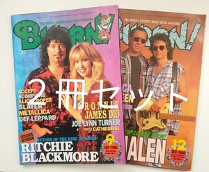 BURRN！ 1996年 9月 12月 バーン リッチー・ブラックモア ヴァン・ヘイレン RAINBOW VAN HALEN メタリカ slayer Mr.Big 