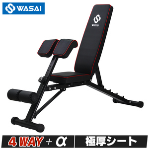 WASAI バックエクステンションベンチ　MK038