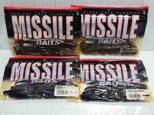 N1108)　未開封あり　ツインターボ　ミサイルクロー　ミサイルベイツ　MISSILE BAITS　ダブルテールグラブ　