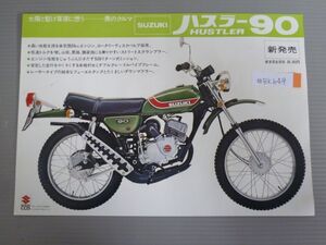 SUZUKI スズキ HUSTLER 90 ハスラー カタログ パンフレット チラシ 送料無料