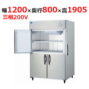 403CD-NP-EX 【大和冷機】 縦型冷蔵庫 幅1200×奥行800×高さ1905mm三相200V 【業務用/新品】 【送料無料】