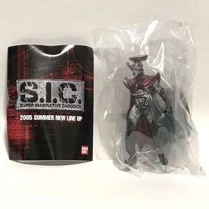 S.I.C.匠魂 vol.6 / ワルダー