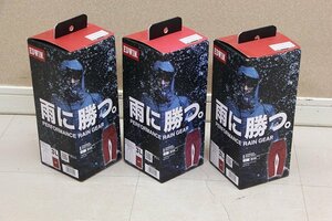 べリオスレインパンツ EW-610 エドウイン 3L 3個セット 未使用 EDWIN