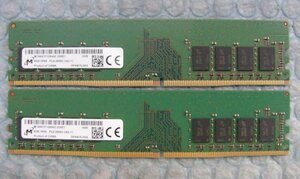 ol14 288pin DDR4 21300 PC4-2666V-UA2 8GB Micron 2枚 合計16GB