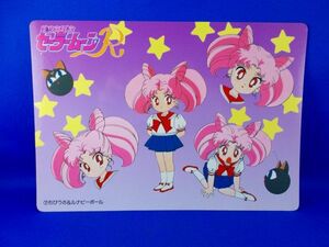 非売品 セーラームーンR ジャンボカード 7.ちびうさ&ルナピーボール バンプレスト バンプレカード Sailor Moon