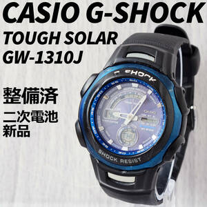 CASIO G-SHOCK GW-1310J TOUGH SOLAR 二次電池新品 整備済