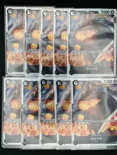【新品未使用、匿名配送】サカズキ　10枚セット　ワンピースカード