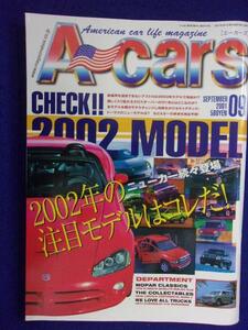 3108 A Carsエーカーズ 2001年9月号