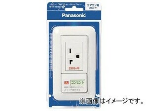 パナソニック コスモワイドエアコン用埋込スイッチ付コンセント WTP19227WP(7632525)