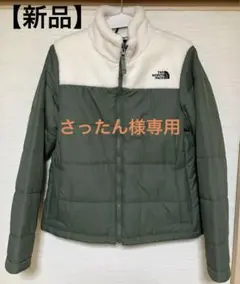 【新品】THE NORTH FACE ノースフェイスカーキダウンジャケットキルト