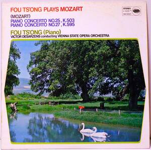 フーツォン モーツァルト ピアノ協奏曲 第25番 第27番 傅 聰 FOU TS'ONG PLAYS MOZART WESTMINSTER KING RECORDS JAPAN SH 5243