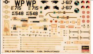 ★即決あり★1/48 ハセガワ デカール ジェネラルダイナミクス F-16Aファイティングファルコン ‘ウルフパック’