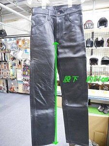 【未使用品半額！】AERO レザーパンツ 馬革 29●GPZ900R.ZZR1100.Z1/Z2.ゼファー1100.スポーツスター.ソフテイル.ダイナ乗りに！