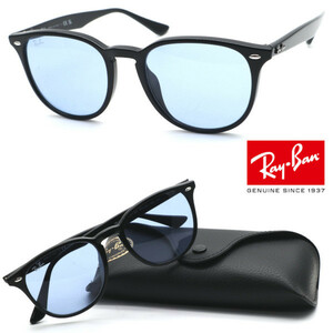 新品【レイバン】RayBan RB4259-F 601/80 サングラス 【ルックスオティカジャパン正規品】★メーカー保証書付き★イタリア製★送料無料