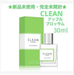 新品☆CLEAN クリーン　クラシック　アップルブロッサム　オードパルファム