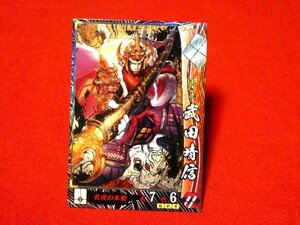 戦国大戦1477　Sengoku Taisen　TradingCard　トレーディング　枠キラカード　トレカ　武田晴信　武田074