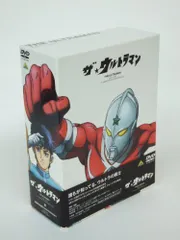 【中古】ザ★ウルトラマン DVDメモリアルボックス (期間限定生産)