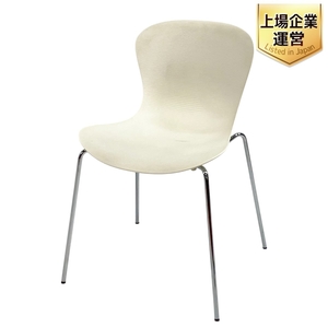 【引取限定】 REPUBLIC OF Fritz Hansen フリッツハンセン NAP ナップチェア KASPER SALTO 2018 ミルクホワイト 中古 直 T9544327