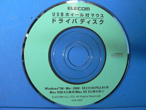 送料最安 \110　CDE02：エレコム USB ホィール付マウス　ドライバディスク　ミニCD　by ELECOM　