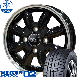 185/60R15 スタッドレスタイヤホイールセット ヤリス etc (DUNLOP WINTERMAXX02 & LaLaPalm CUP 4穴 100)