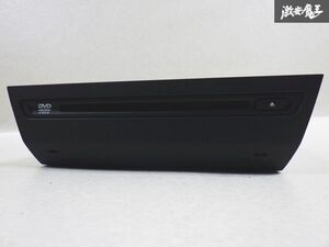 【実働外し】マツダ純正 BM5FP アクセラ DVD CD ユニット オーディオ デッキ プレイヤー レシーバー MD4303/46 B45D-669G0 即納 棚